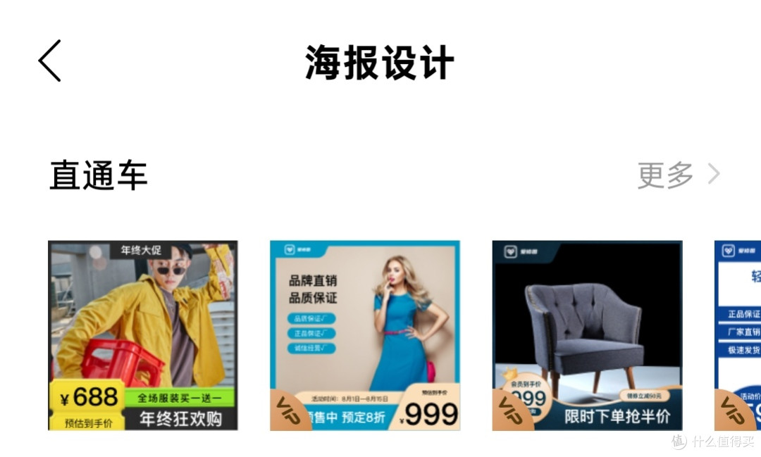 咔皮相机:一站式创作工具