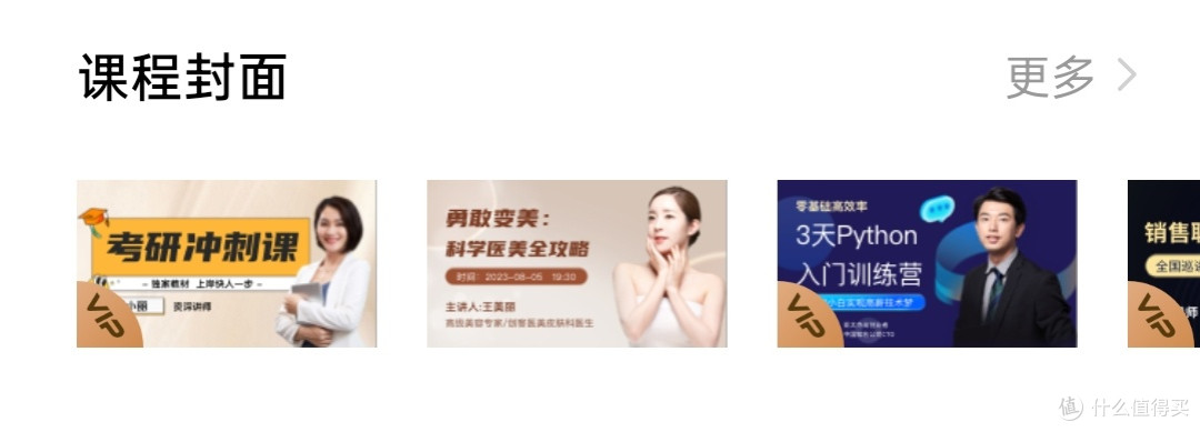 咔皮相机:一站式创作工具