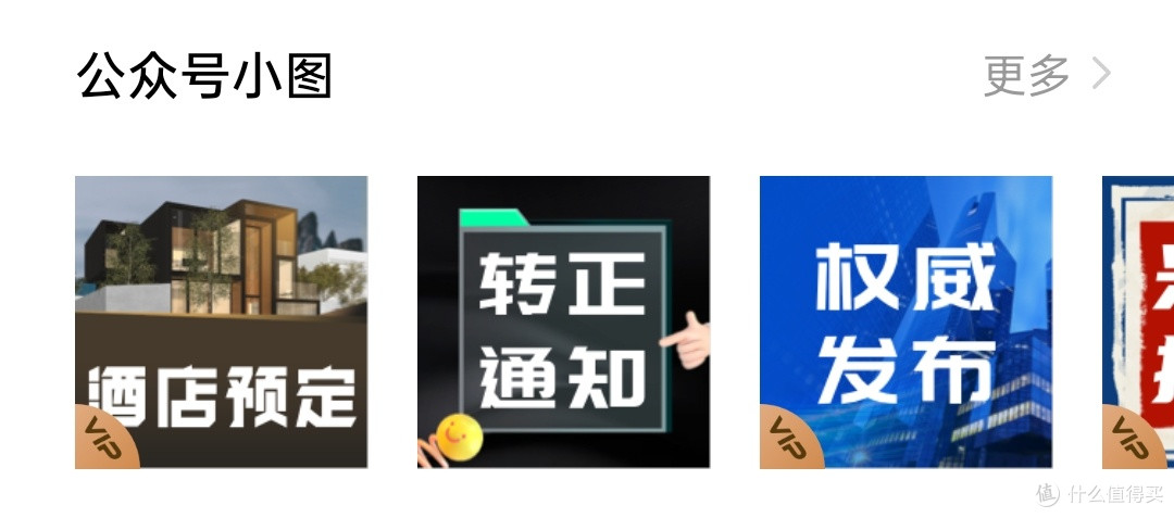 咔皮相机：一站式创作工具