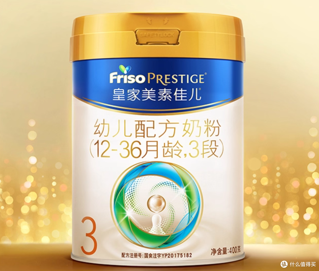 皇家美素佳儿