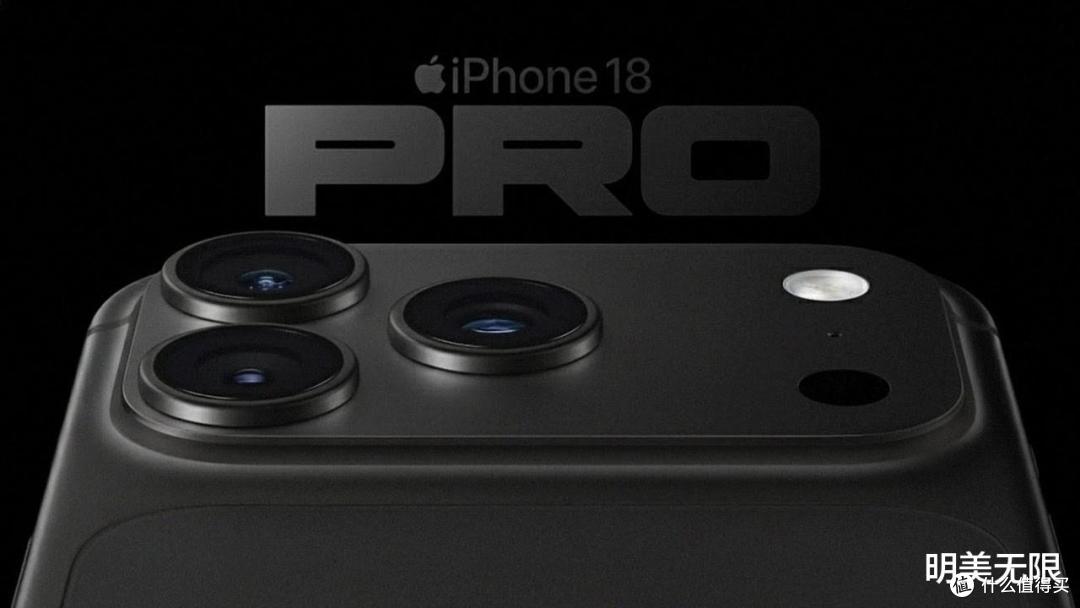 iPhone 18 Pro或将开启苹果真全面屏新时代，九大升级让人心动！