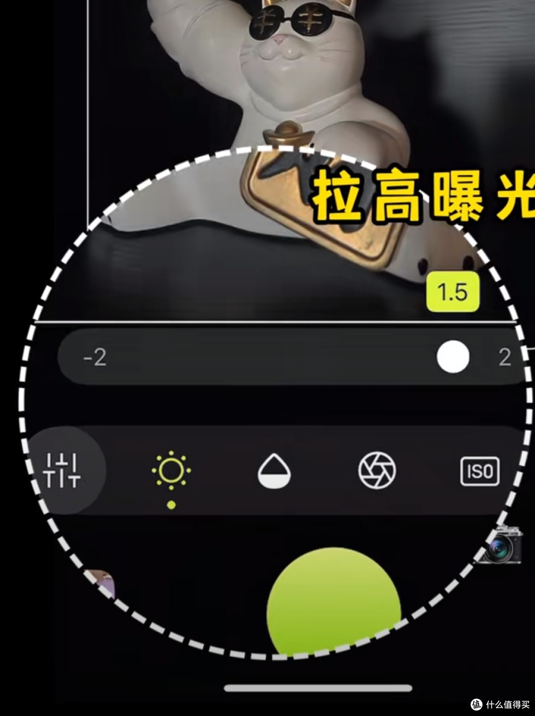 咔皮相机:影像质感新高度