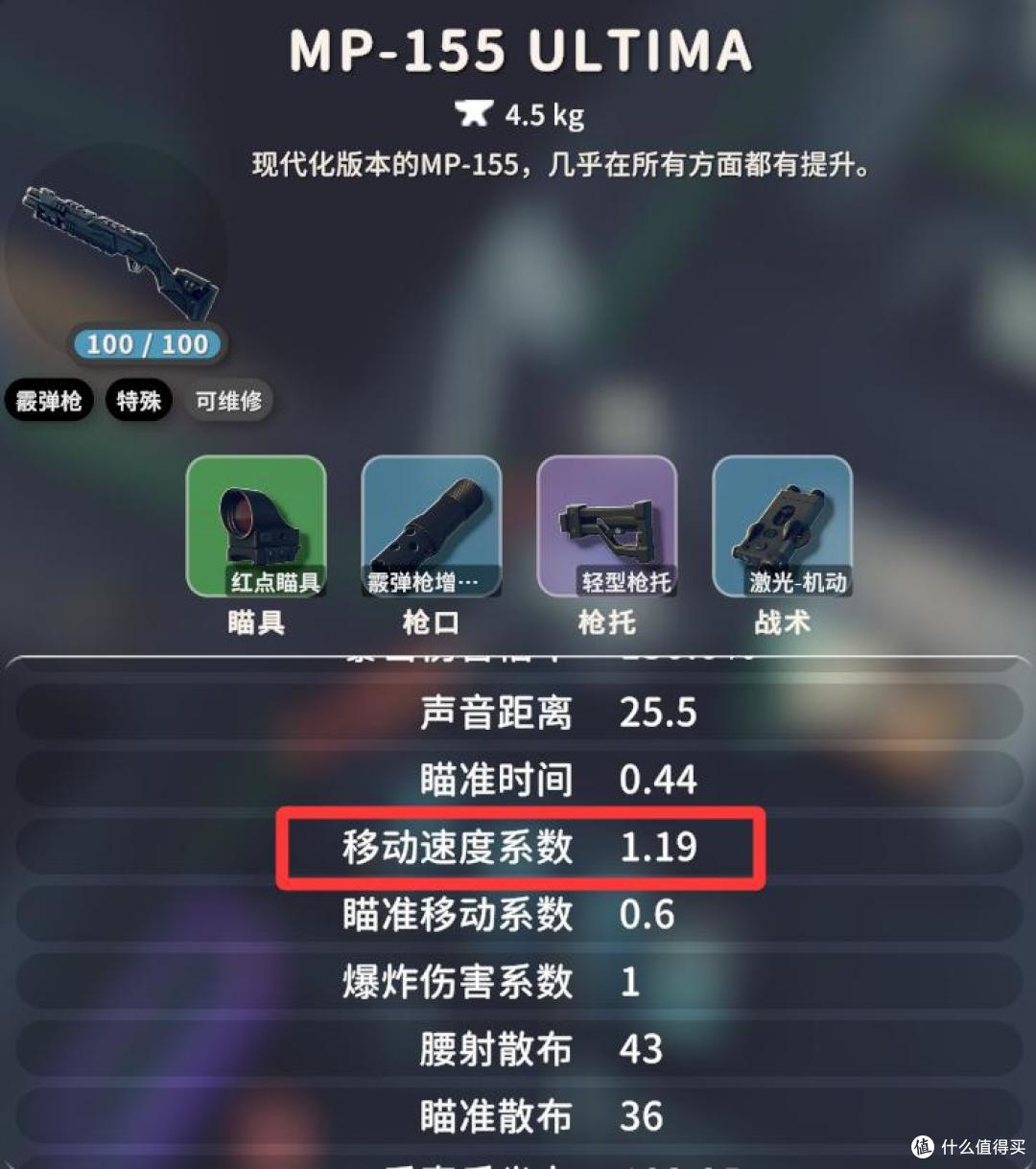 《逃离鸭科夫》新手攻略——霰弹枪篇,霰弹枪强度排名出炉!