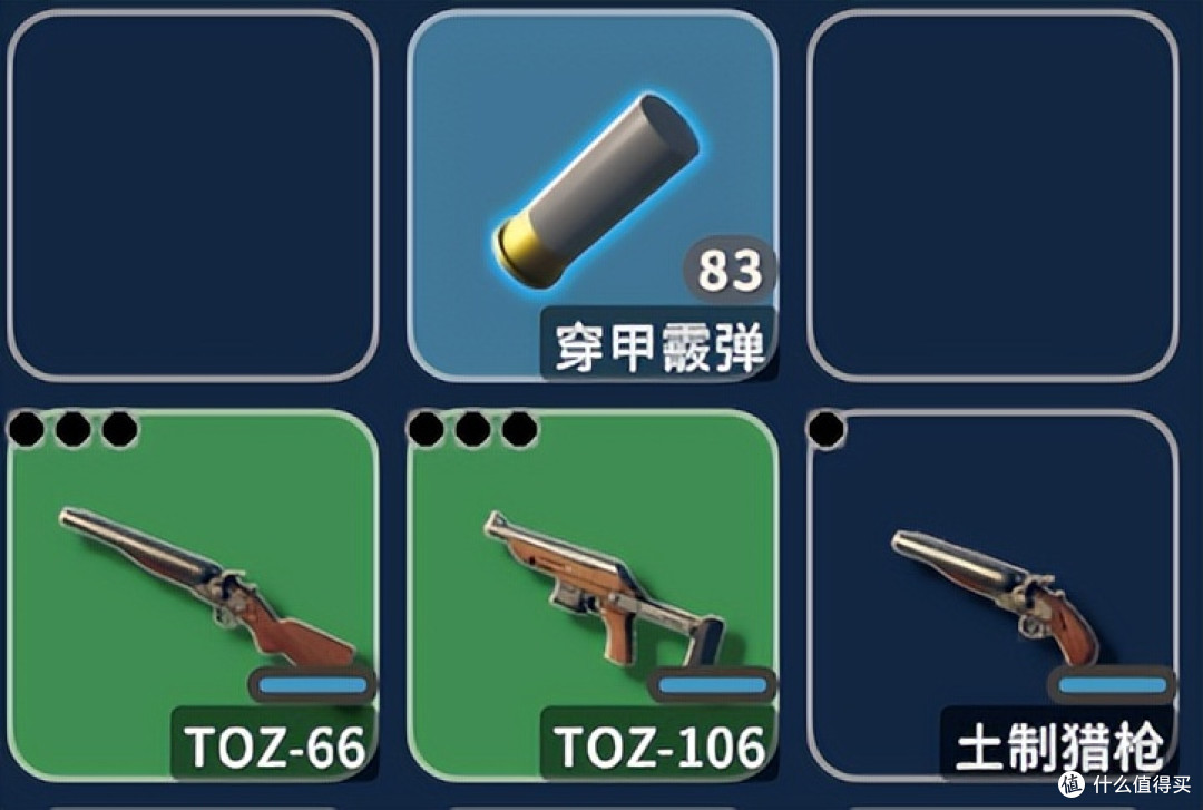《逃离鸭科夫》新手攻略——霰弹枪篇,霰弹枪强度排名出炉!