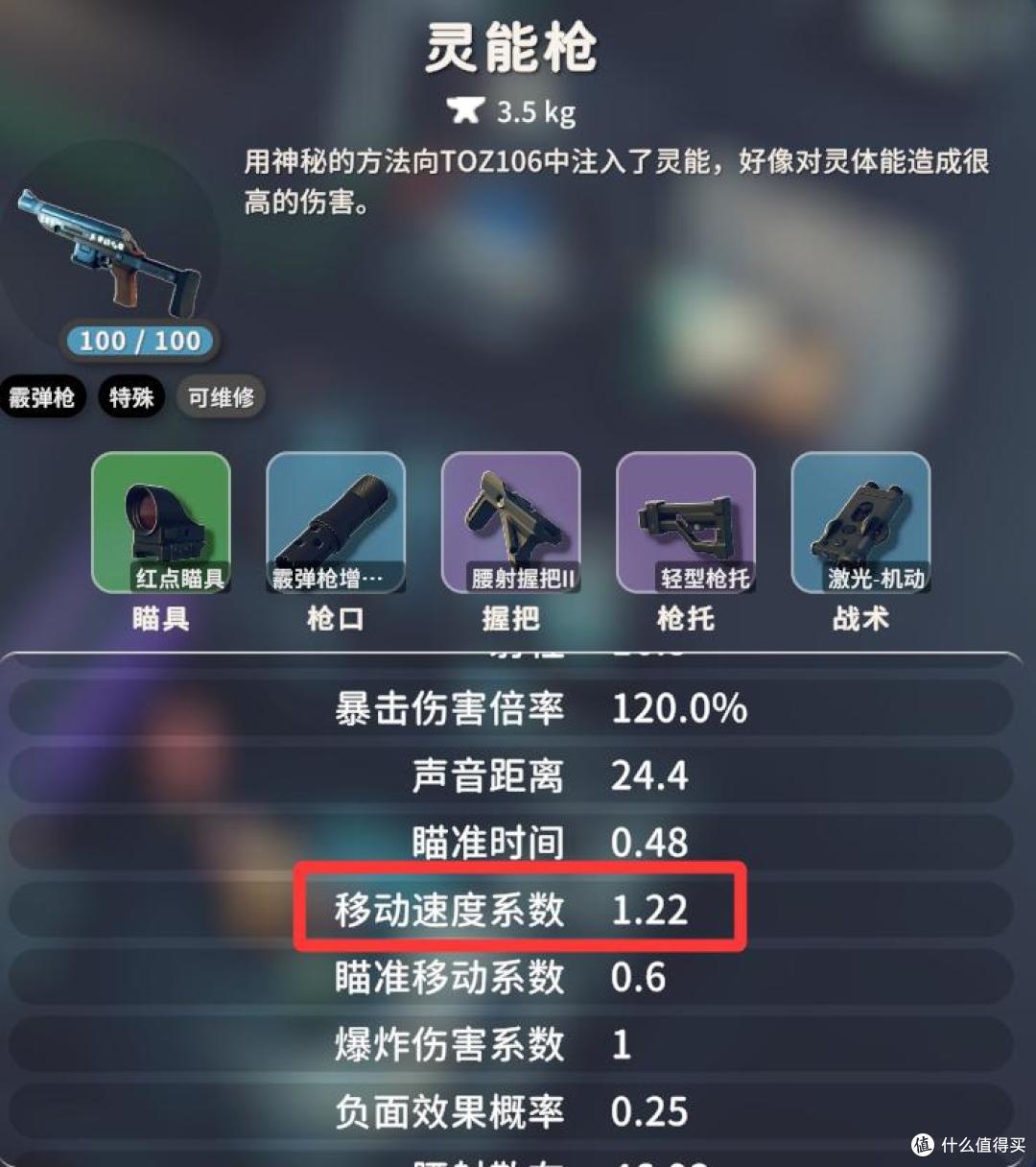 《逃离鸭科夫》新手攻略——霰弹枪篇,霰弹枪强度排名出炉!