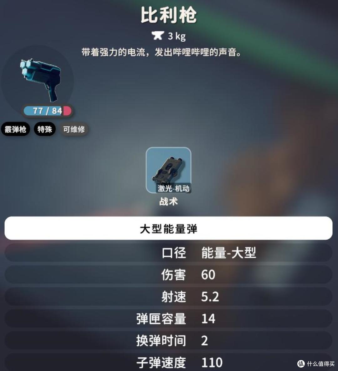 《逃离鸭科夫》新手攻略——霰弹枪篇,霰弹枪强度排名出炉!