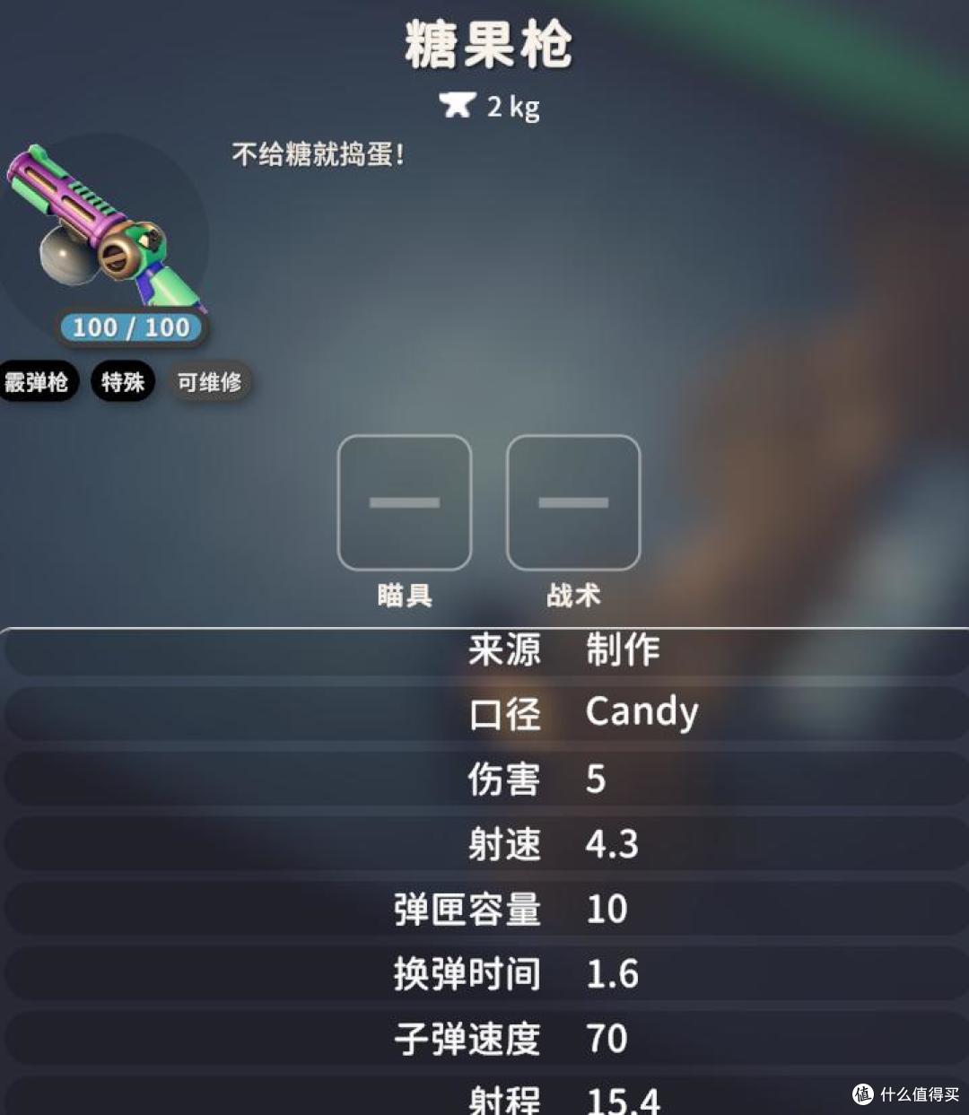 《逃离鸭科夫》新手攻略——霰弹枪篇,霰弹枪强度排名出炉!