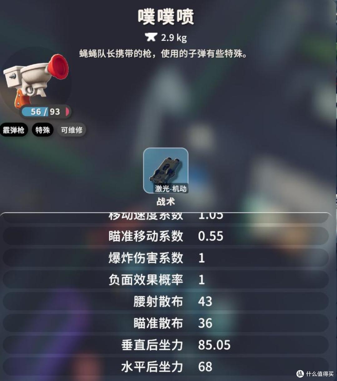 《逃离鸭科夫》新手攻略——霰弹枪篇,霰弹枪强度排名出炉!