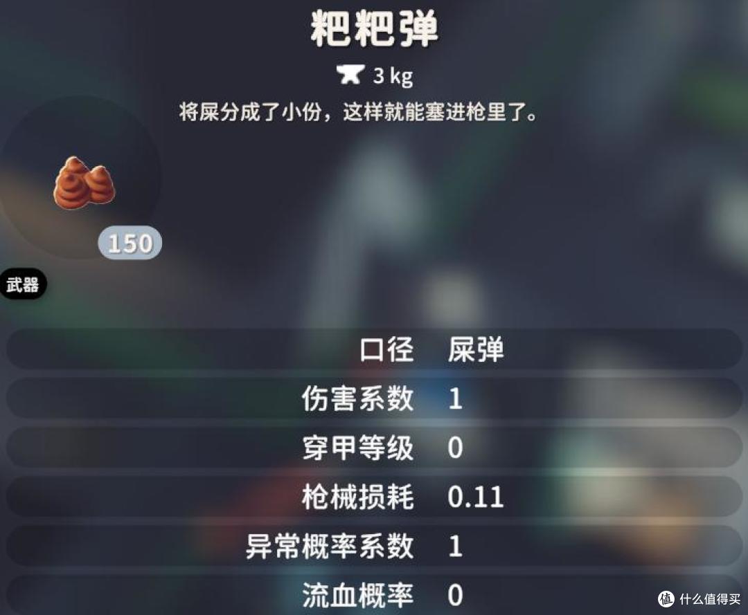 《逃离鸭科夫》新手攻略——霰弹枪篇,霰弹枪强度排名出炉!