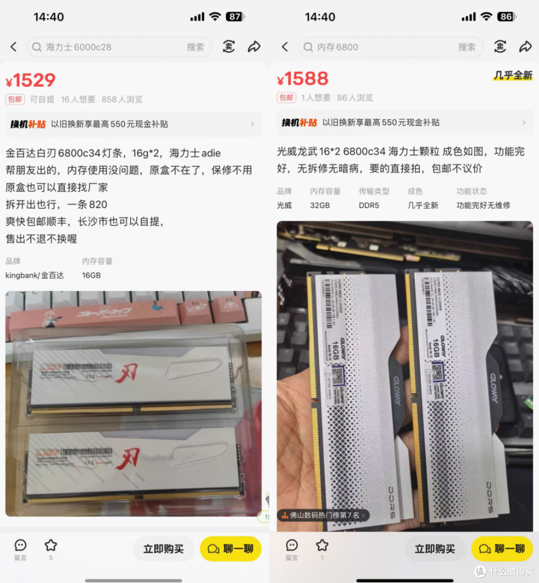 如何化解内存涨价危机?英特尔酷睿Ultra或许是新解法