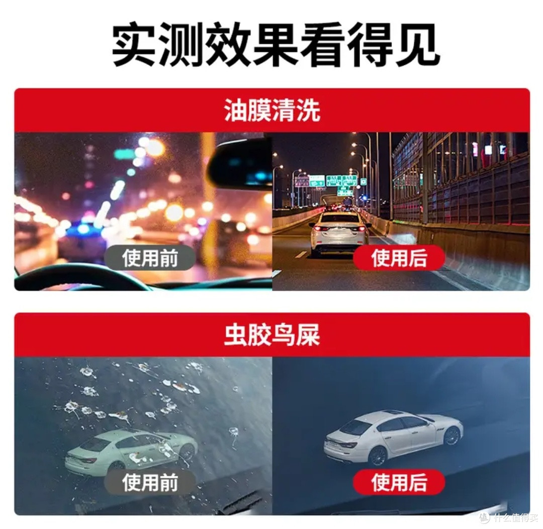 仆旅-40℃防冻玻璃水实测:东北寒冬必备,清洁护窗超安心