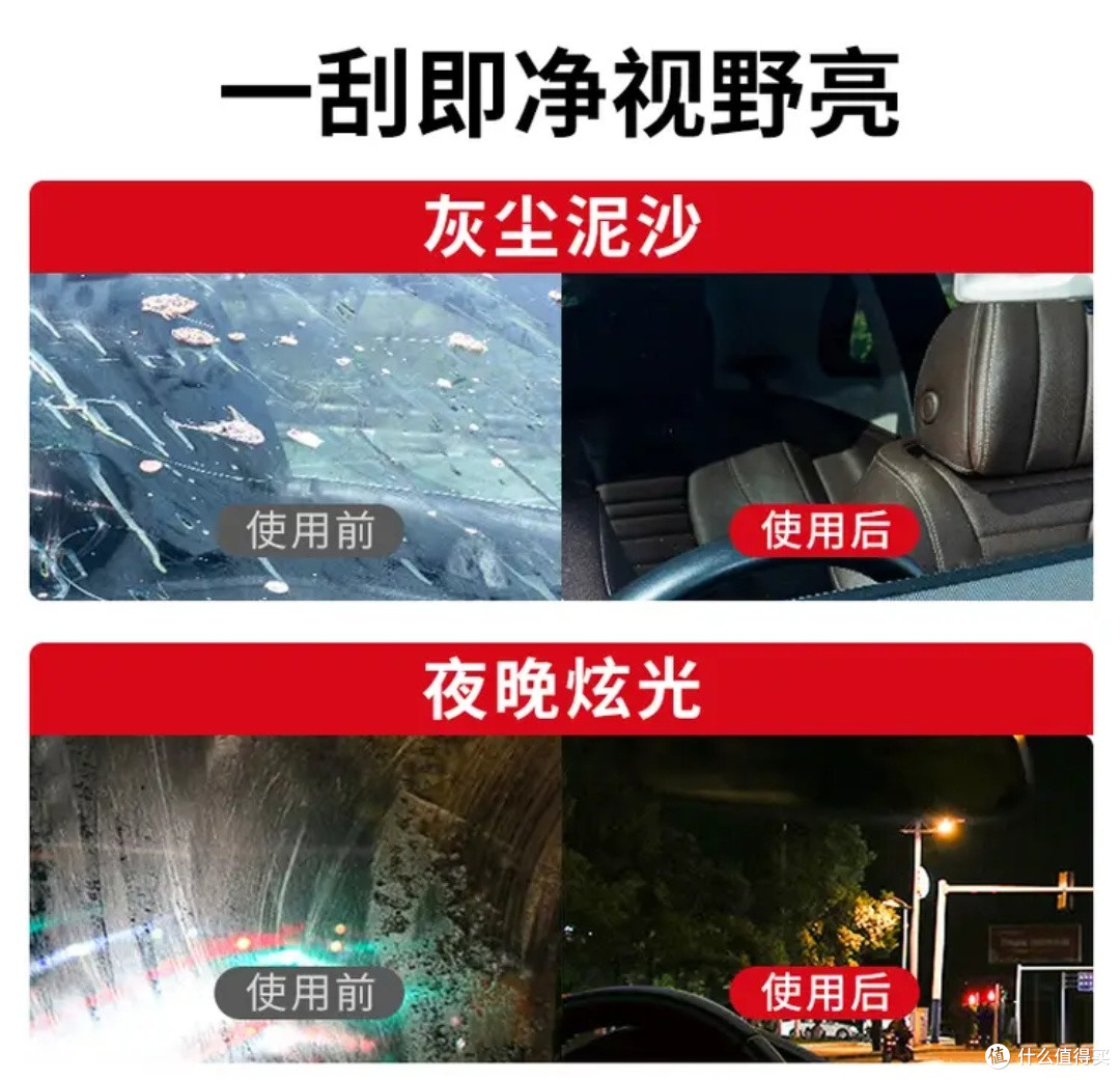 仆旅-40℃防冻玻璃水实测:东北寒冬必备,清洁护窗超安心