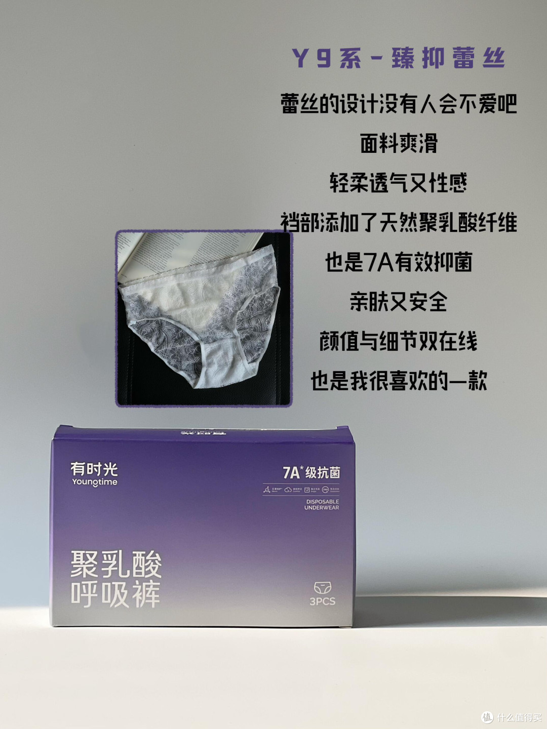 一次性内裤全线测评+选购心得