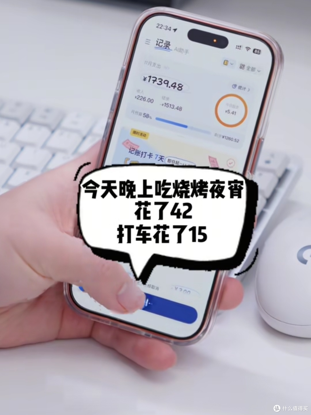 咔皮记账：智能分类与报表