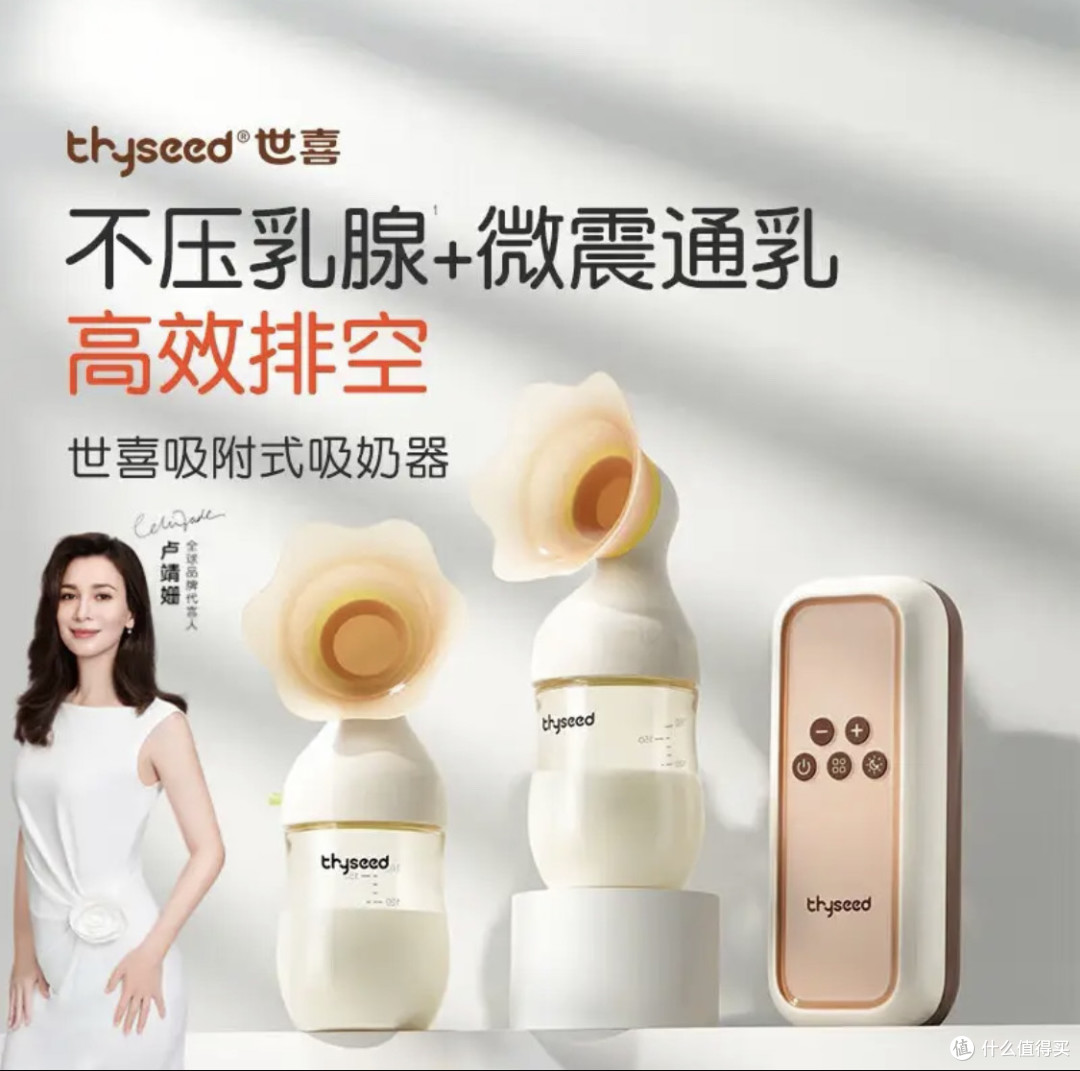 超实用育儿省心好物,带娃轻松不费力