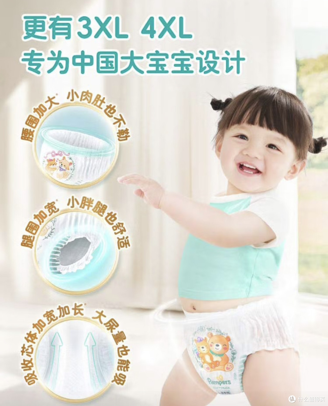 超实用育儿省心好物,带娃轻松不费力