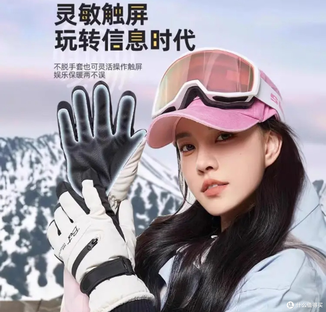 兼彩滑雪手套实测:秋冬防寒刚需,保暖防水超给力