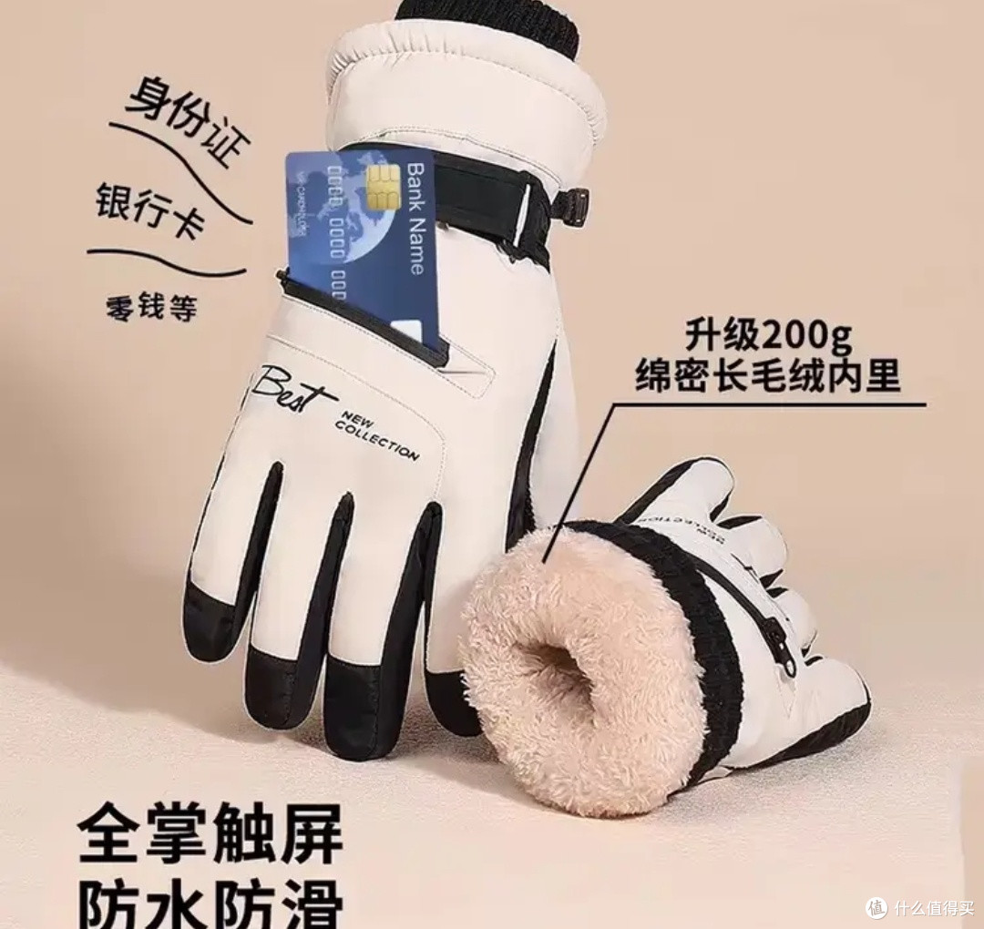 兼彩滑雪手套实测:秋冬防寒刚需,保暖防水超给力
