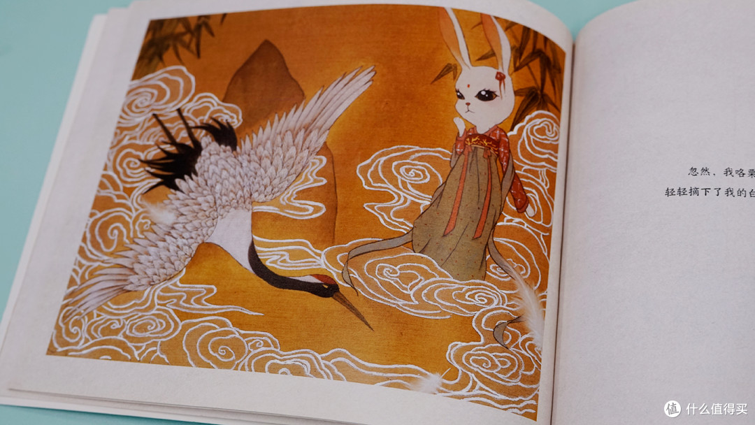 《中国神话有意思》神话启蒙绘本