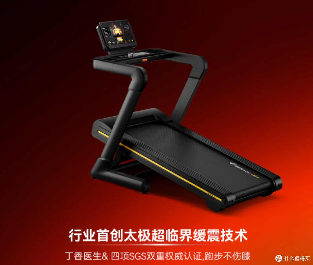 20251210133301967516.png 实测认证!2025家用跑步机推荐排行榜TOP10,高口碑全收录