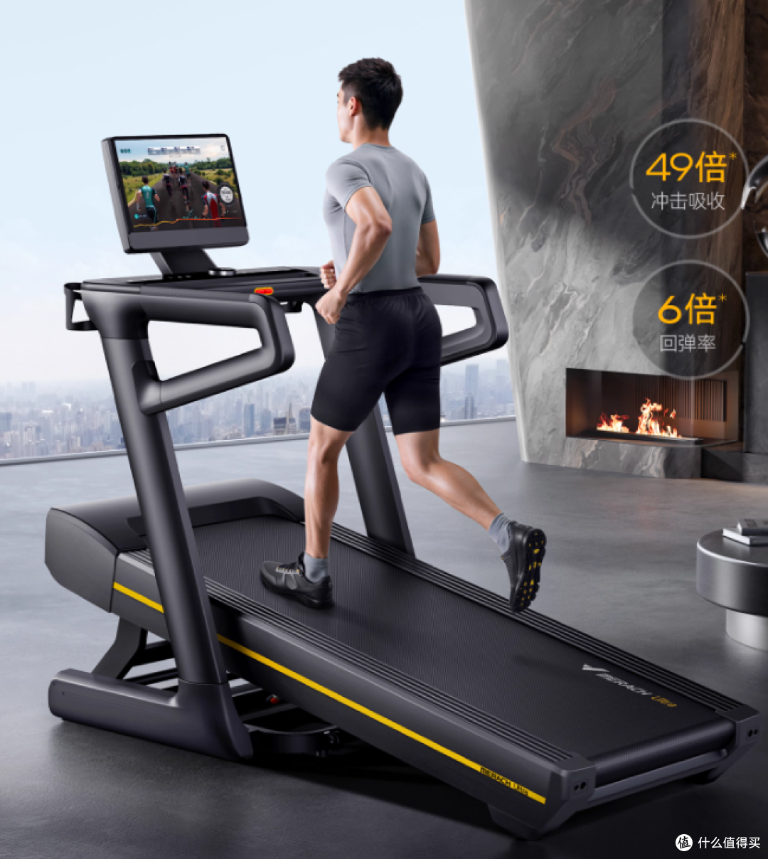 20251210133425100085.png 实测认证!2025家用跑步机推荐排行榜TOP10,高口碑全收录