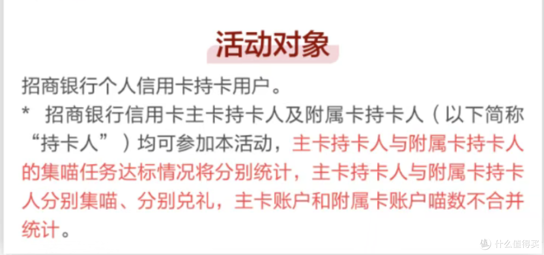 【年末活动】招行十元风暴又来了，这次玩法有变化！
