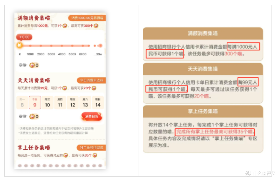 【年末活动】招行十元风暴又来了，这次玩法有变化！