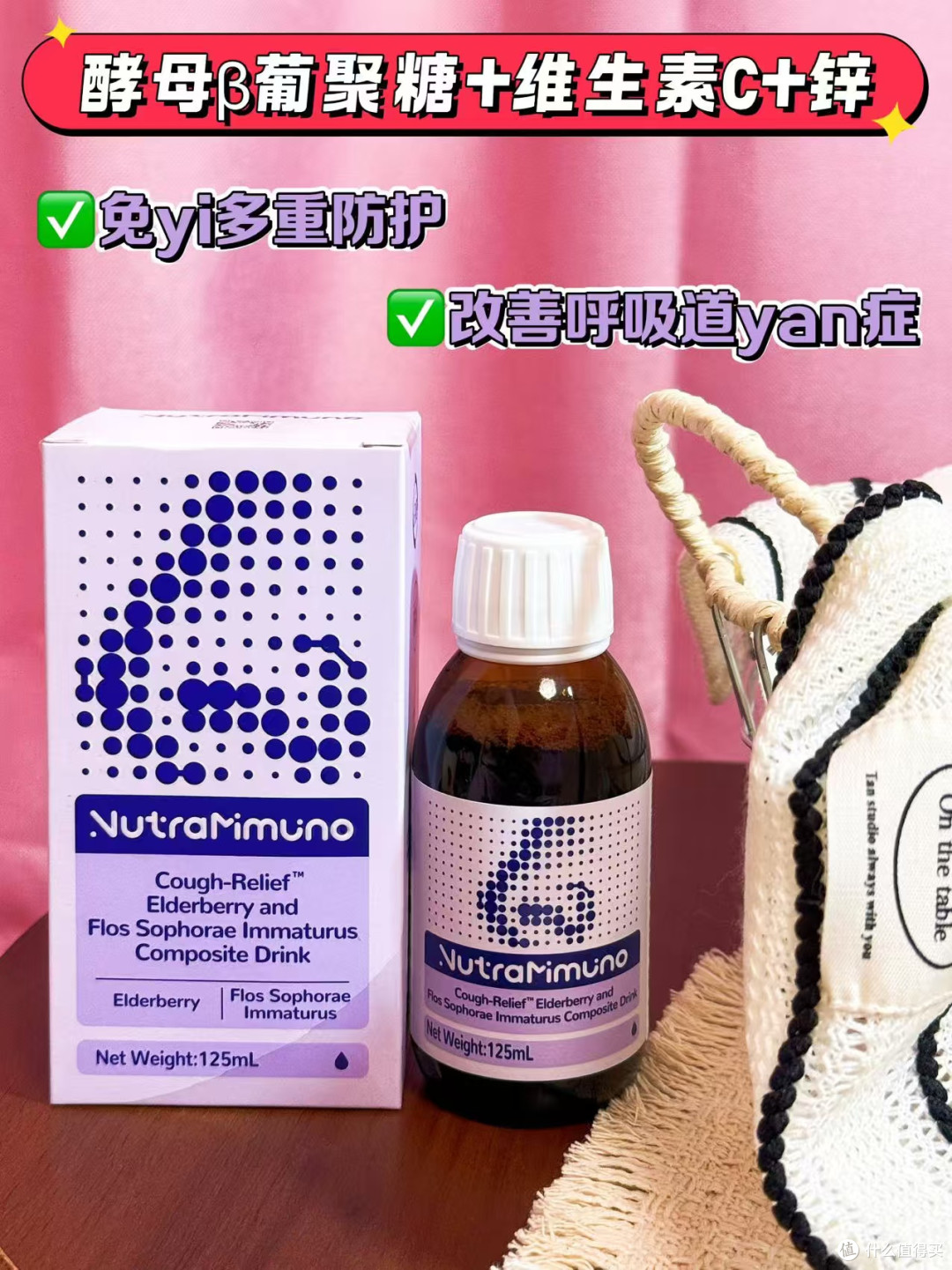 不想总给孩子喂药,我选择了更温和的益免乐咳立舒