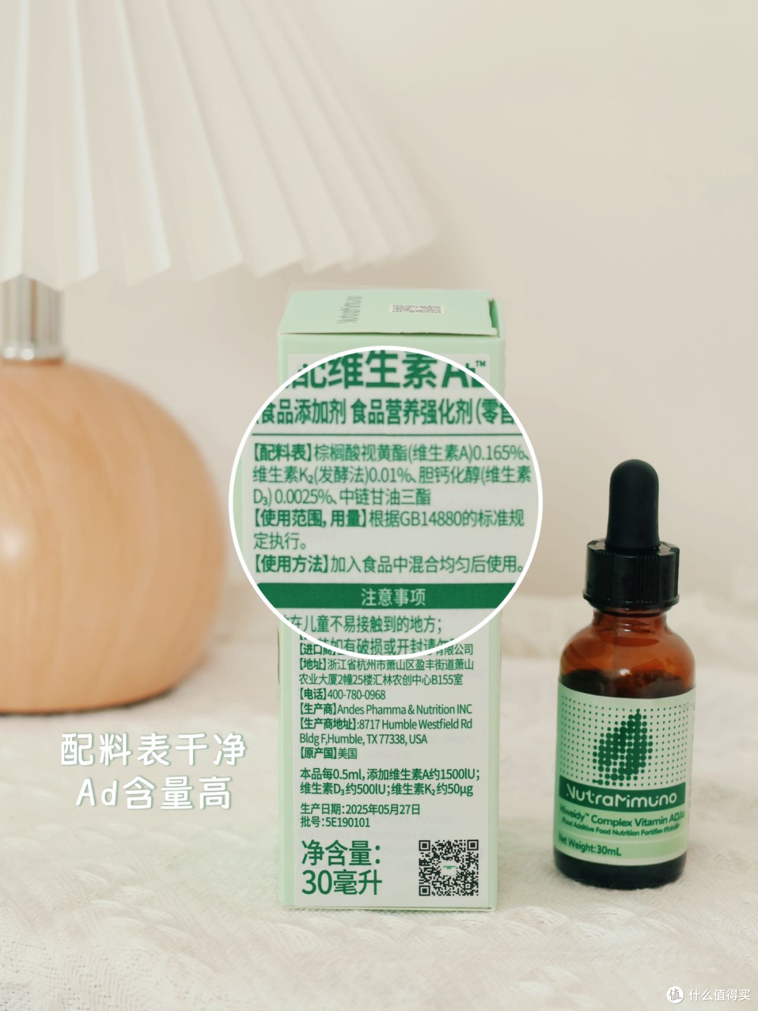 维生素ADK同补，我用益免乐嗨唯迪守护孩子骨骼与免疫