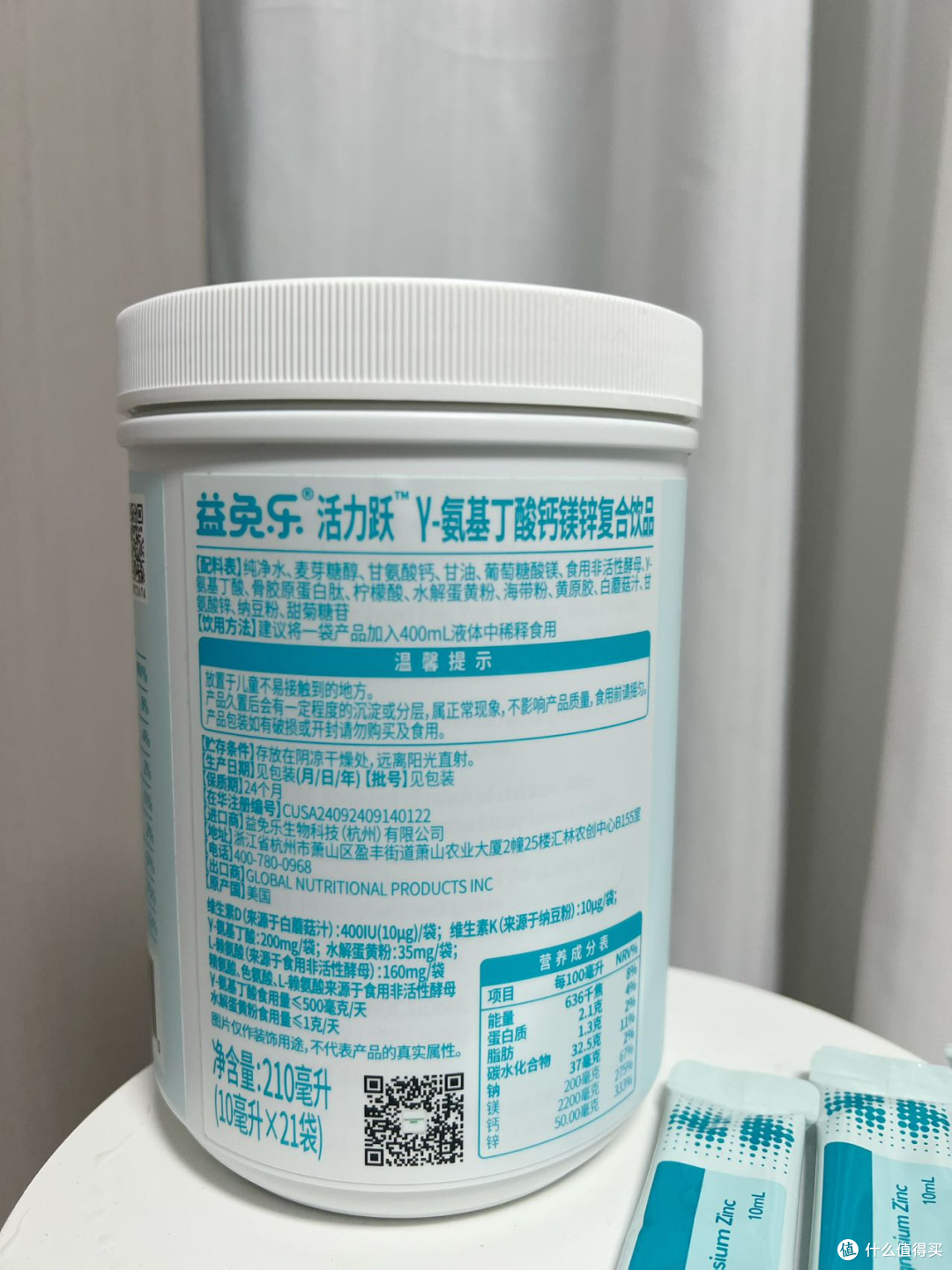 娃挑食影响长高 + 睡眠，益免乐活力跃来补，营养全面超省心！