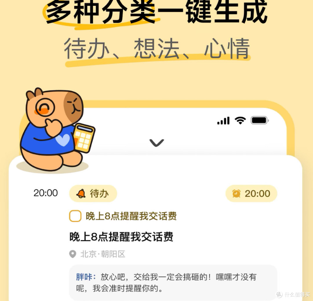 告别“月光”！咔皮记账，帮我铺出财务自由的第一步