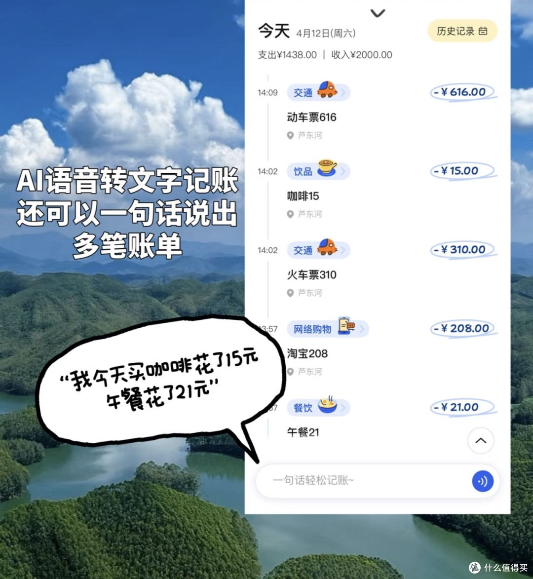 毕业党旅游基金轻松攒
