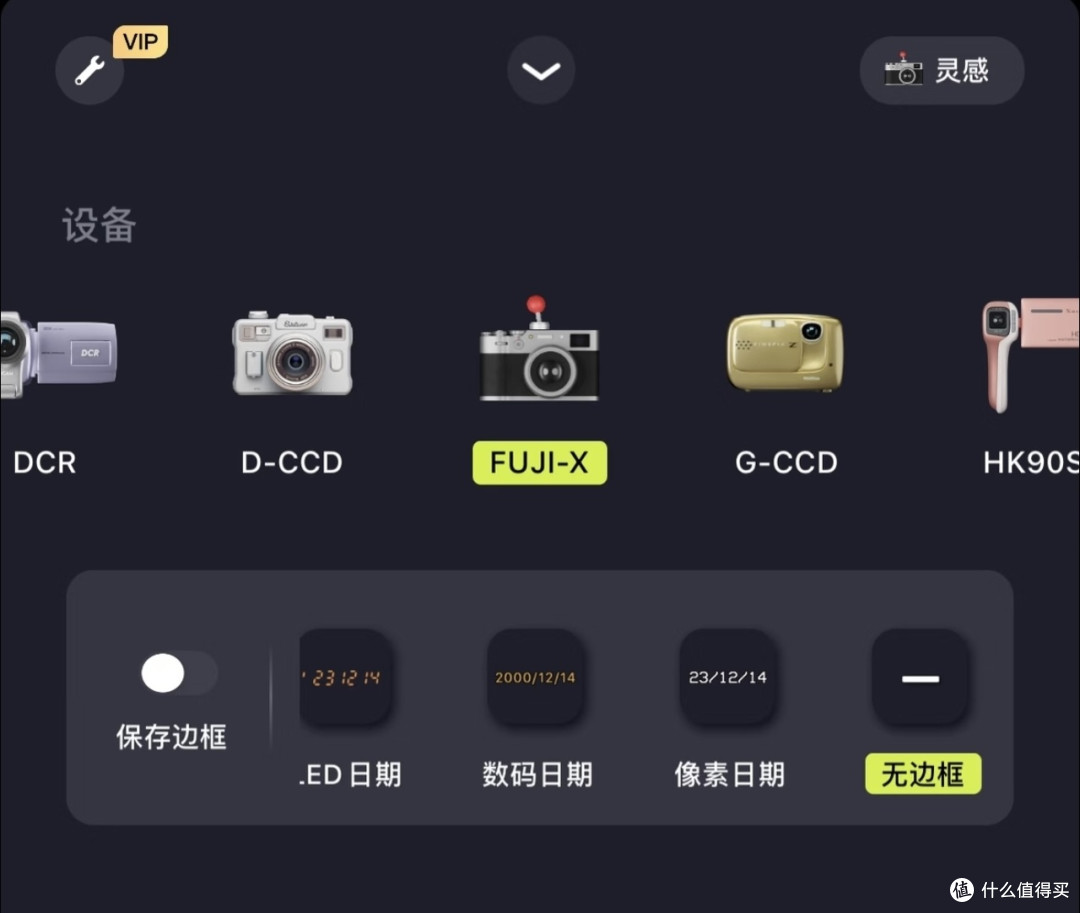 富士原片叠加咔皮滤镜