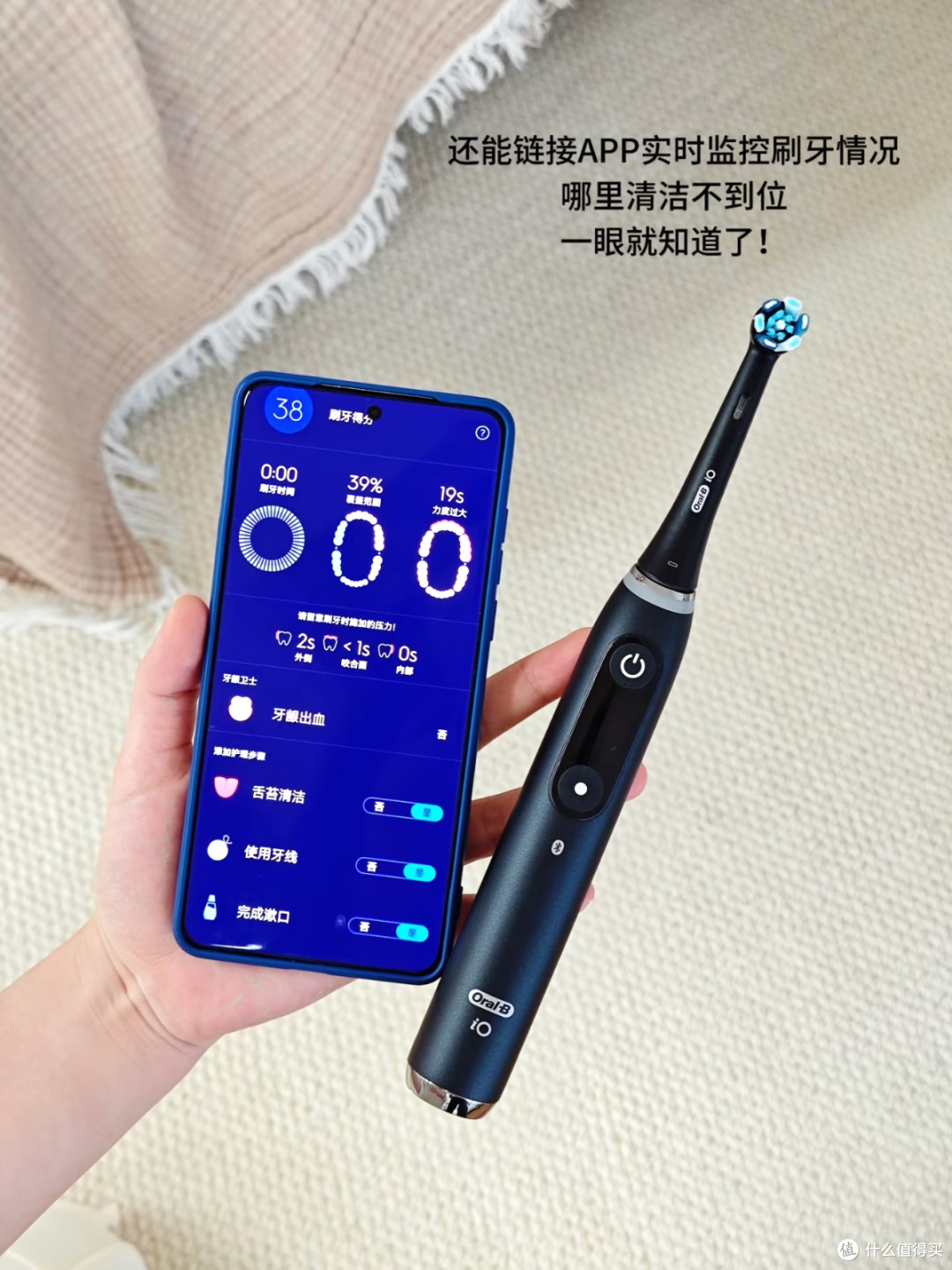 欧乐BiO智能磁波刷:牙齿清洁的硬核实力派