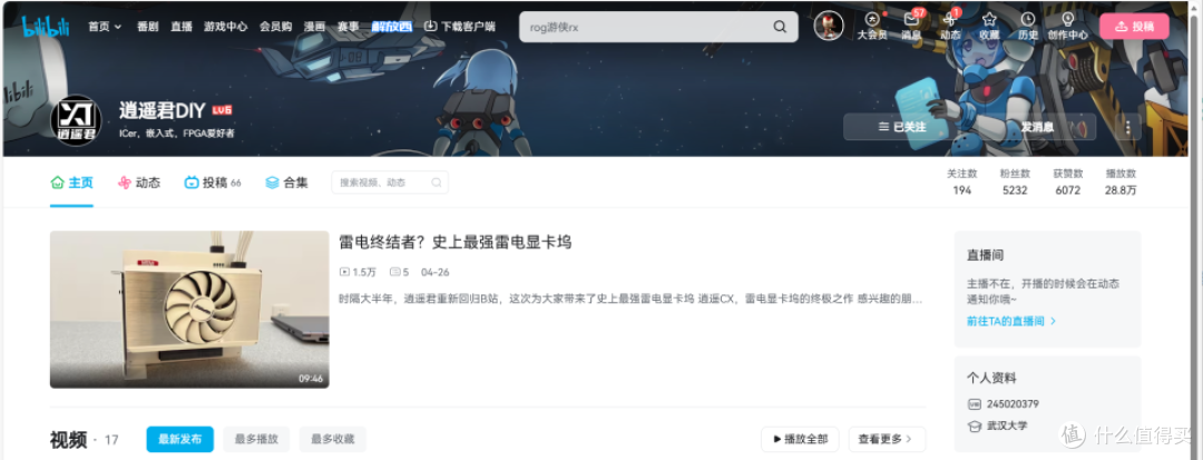 讲真,这应该是目前最完美的雷电显卡坞,逍遥君CX雷电显卡坞实测