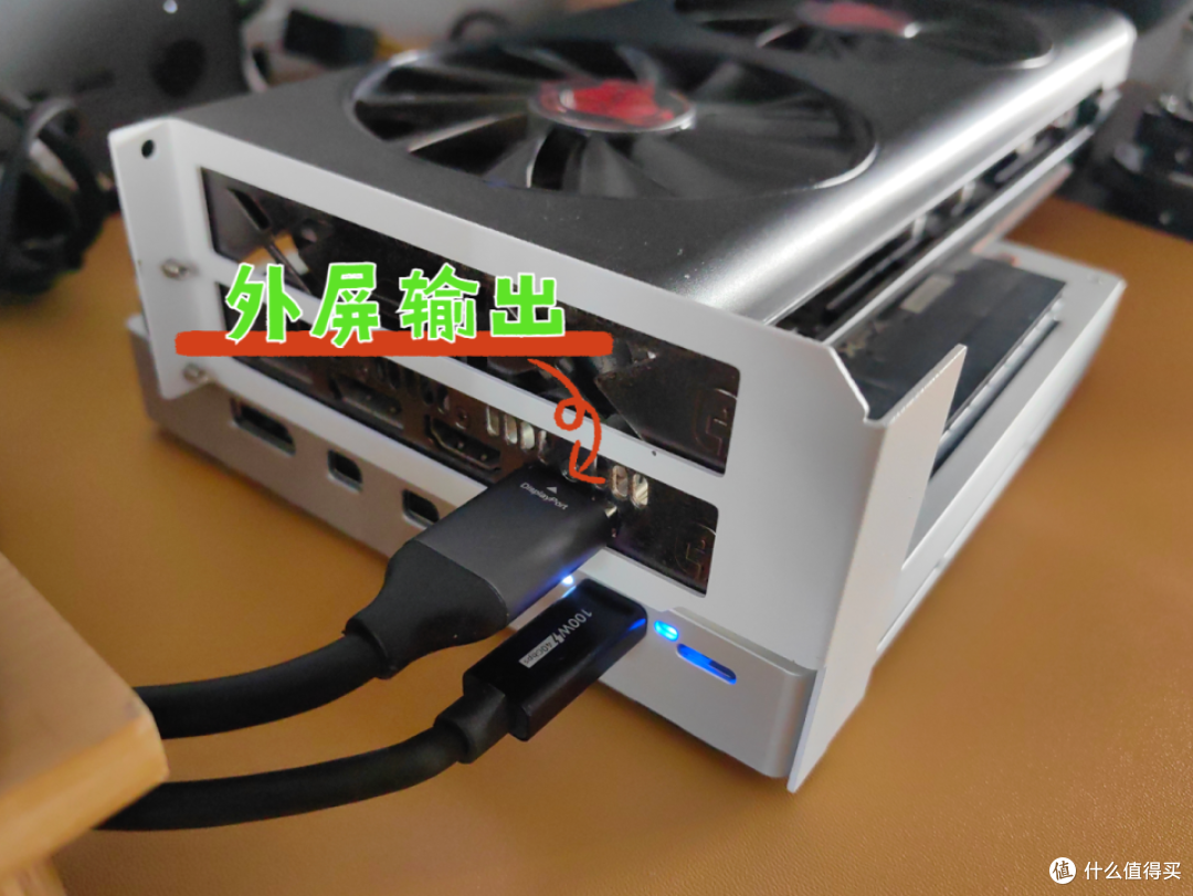 讲真,这应该是目前最完美的雷电显卡坞,逍遥君CX雷电显卡坞实测