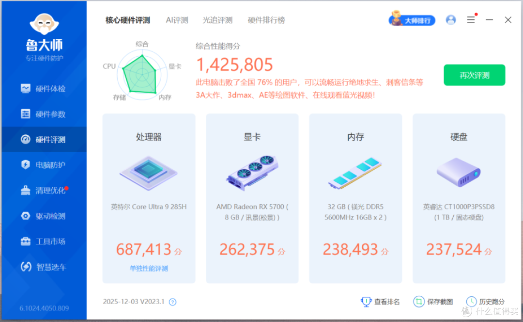 讲真,这应该是目前最完美的雷电显卡坞,逍遥君CX雷电显卡坞实测