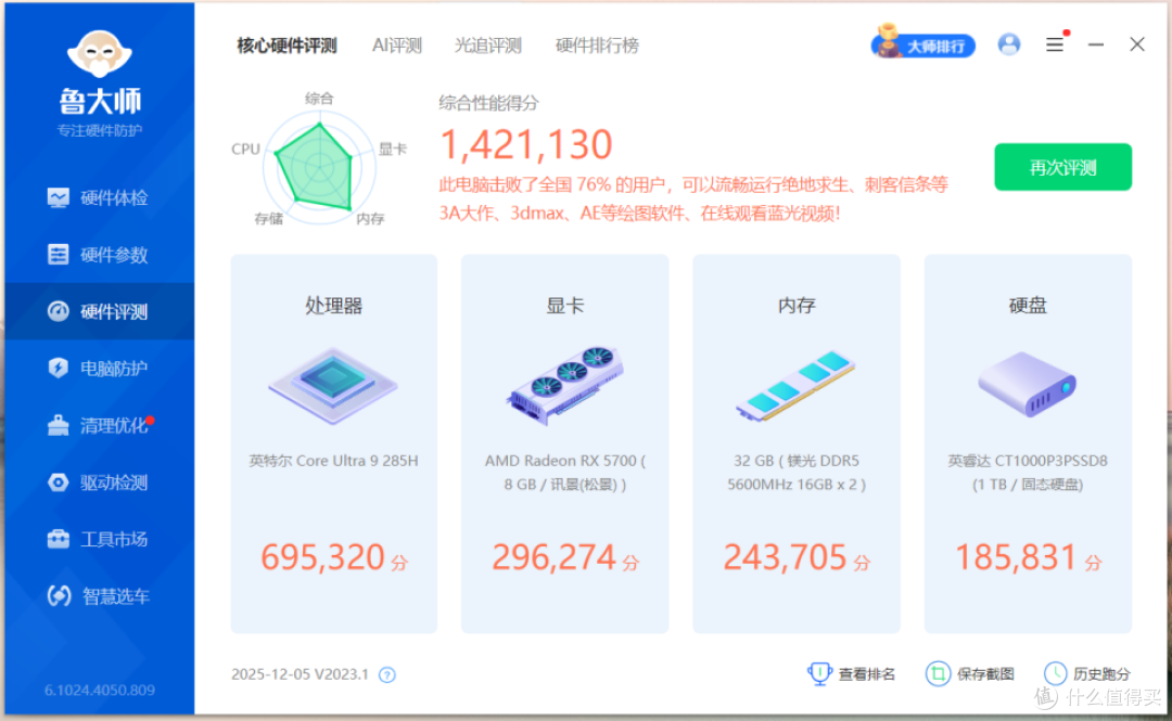 讲真,这应该是目前最完美的雷电显卡坞,逍遥君CX雷电显卡坞实测