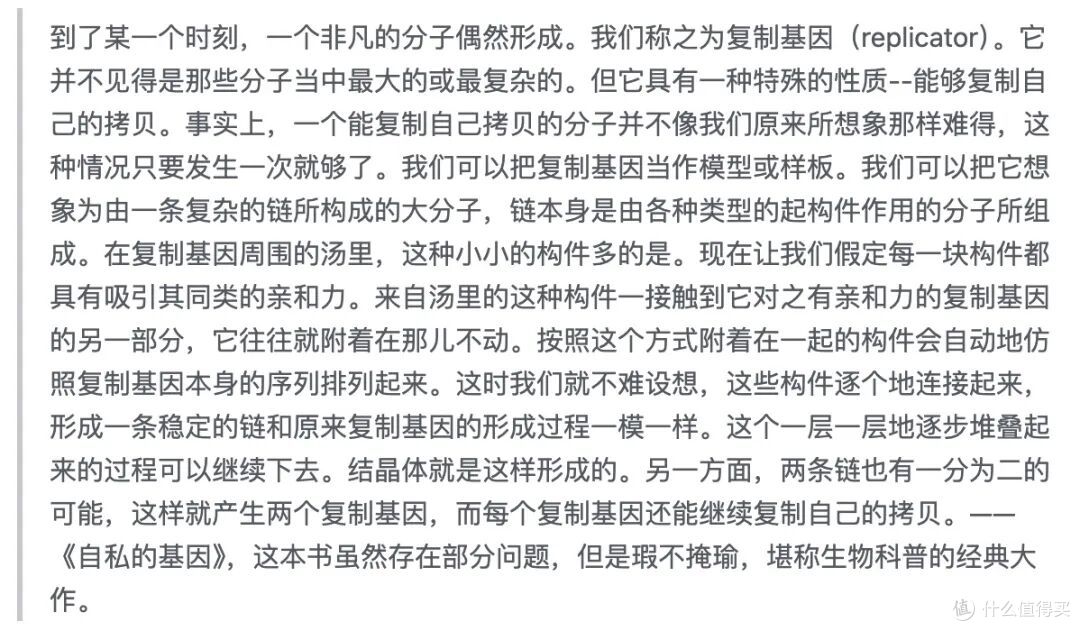 活到现在的人,真能一路追溯到单细胞时代?