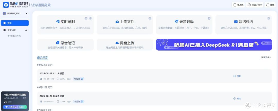 txt文件总结：教会方法+避坑干货全指南