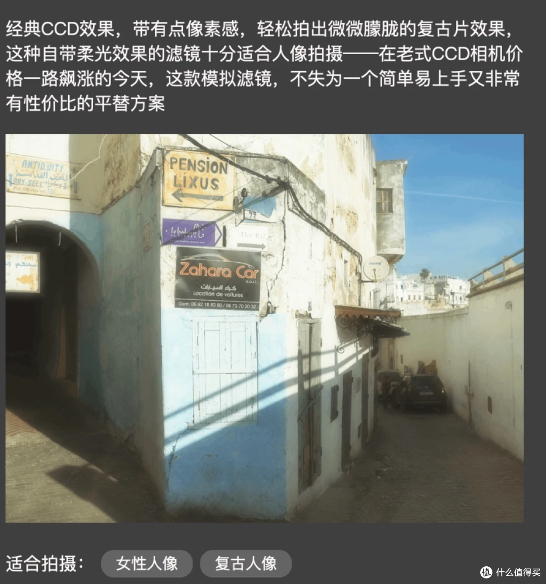 免费出片神器!咔皮 Action 相机实现复古拍照自由