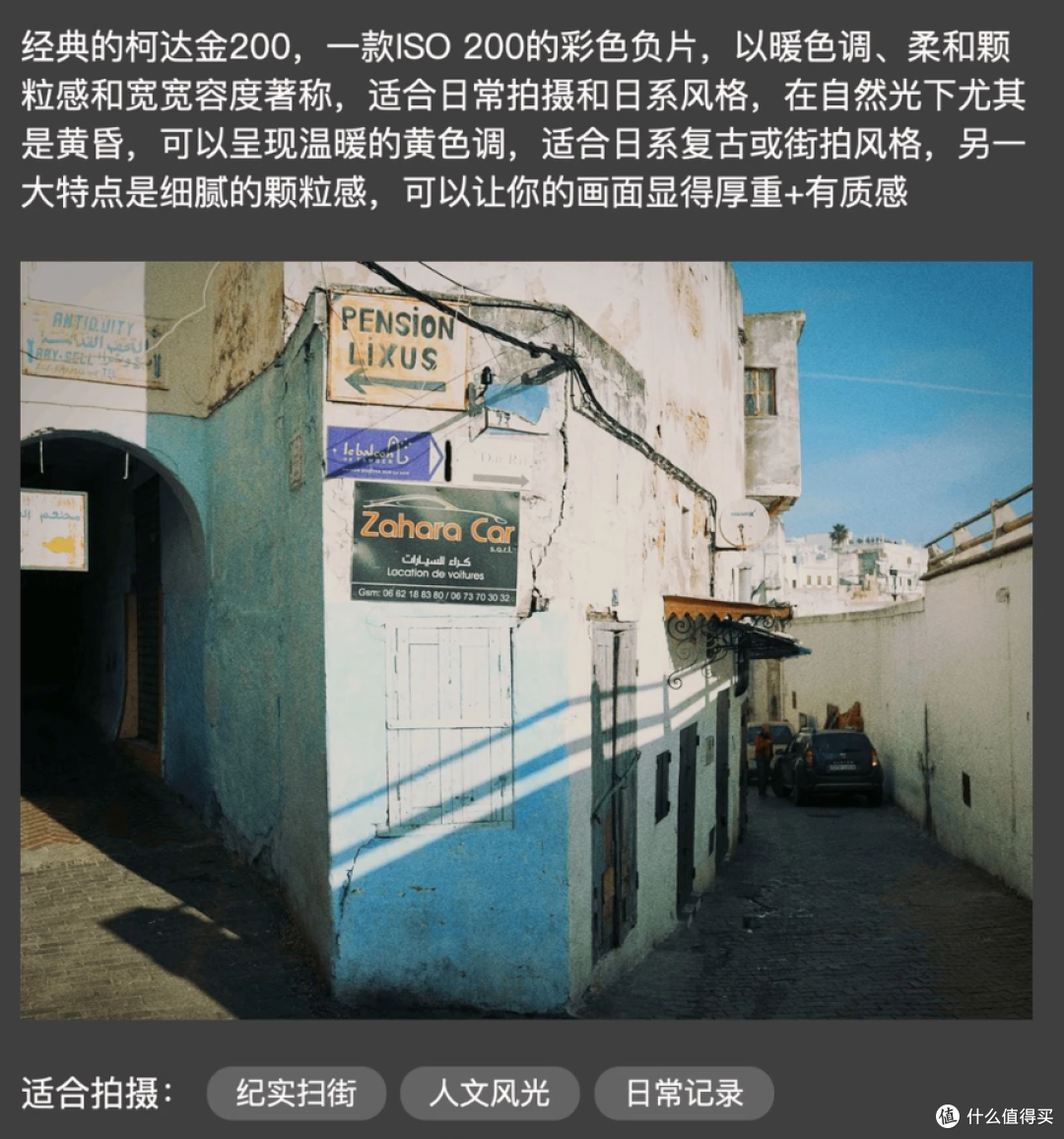 免费出片神器!咔皮 Action 相机实现复古拍照自由