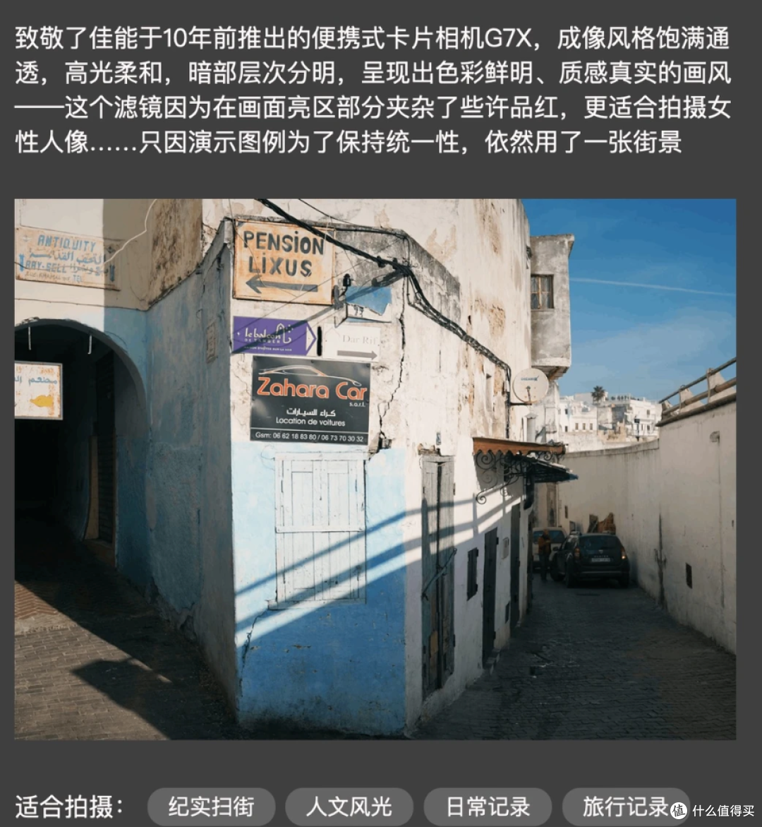免费出片神器!咔皮 Action 相机实现复古拍照自由