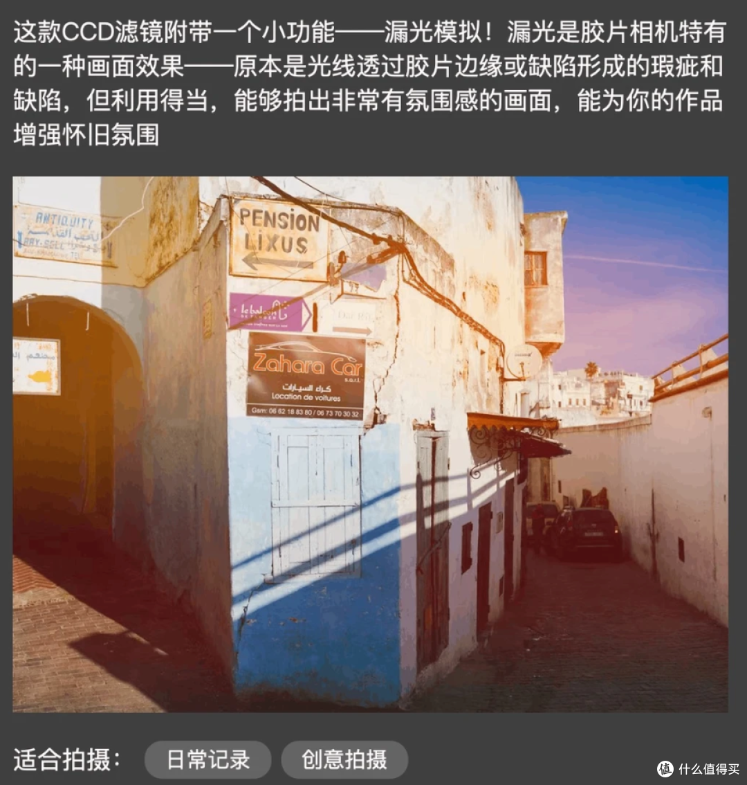免费出片神器!咔皮 Action 相机实现复古拍照自由