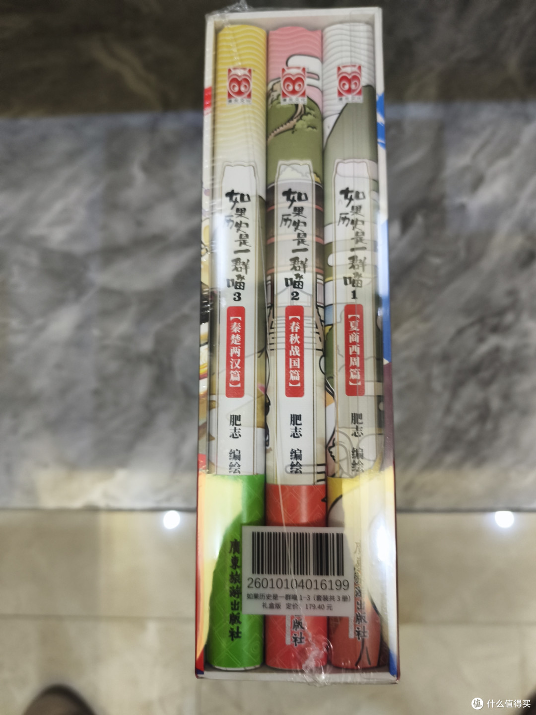 娃的生日礼物🎁历史喵漫画,知识与乐趣并存!