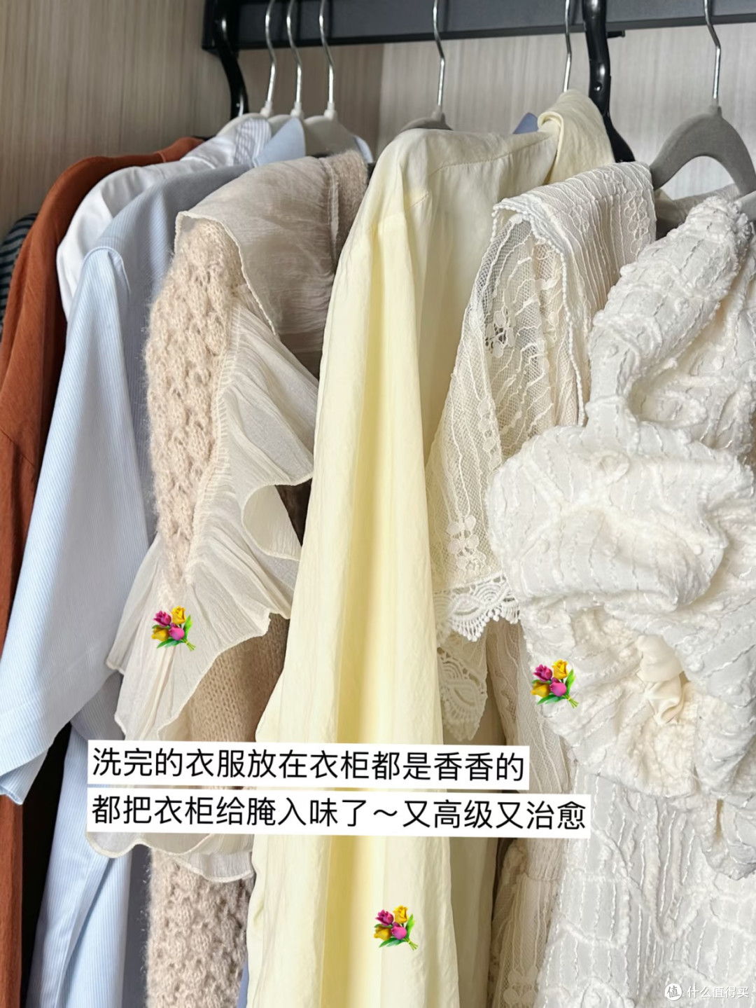 护舒宝植萃香氛洗衣液:清洁与香氛兼备