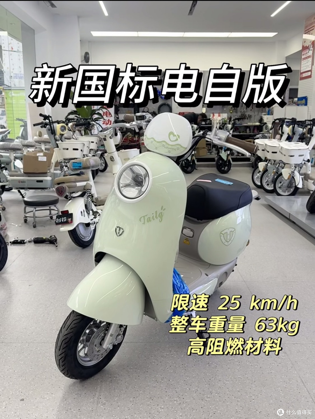 准备好迎接25公里自动断电的电瓶车了吗❓