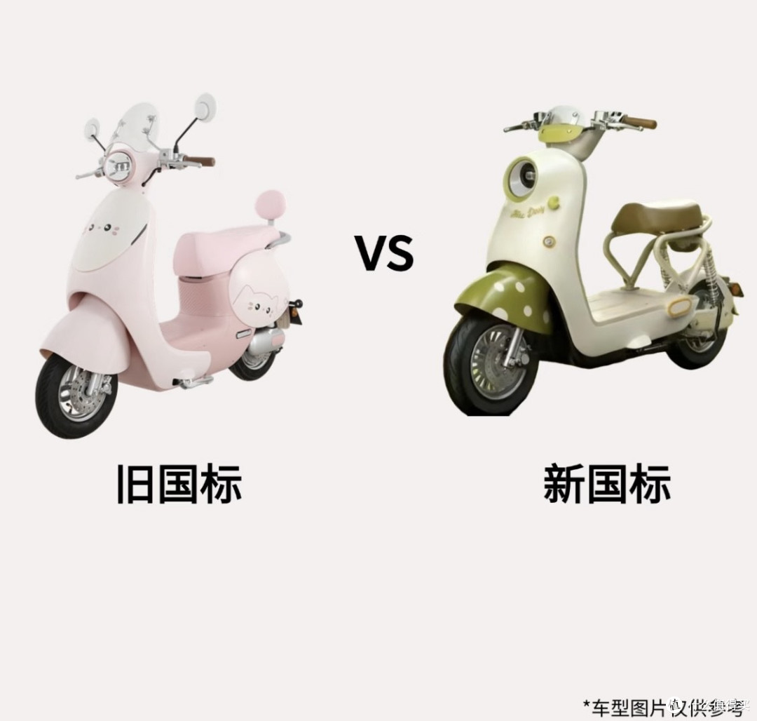 准备好迎接25公里自动断电的电瓶车了吗❓