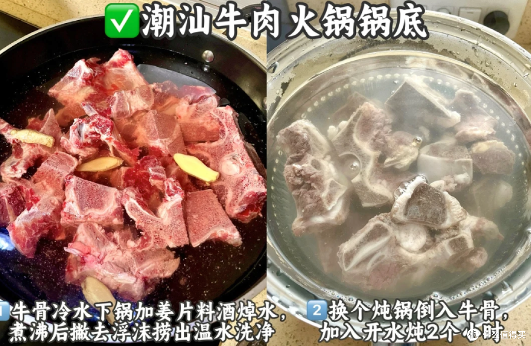 🌨️ 雪天宅家标配!火锅安排上才够味~