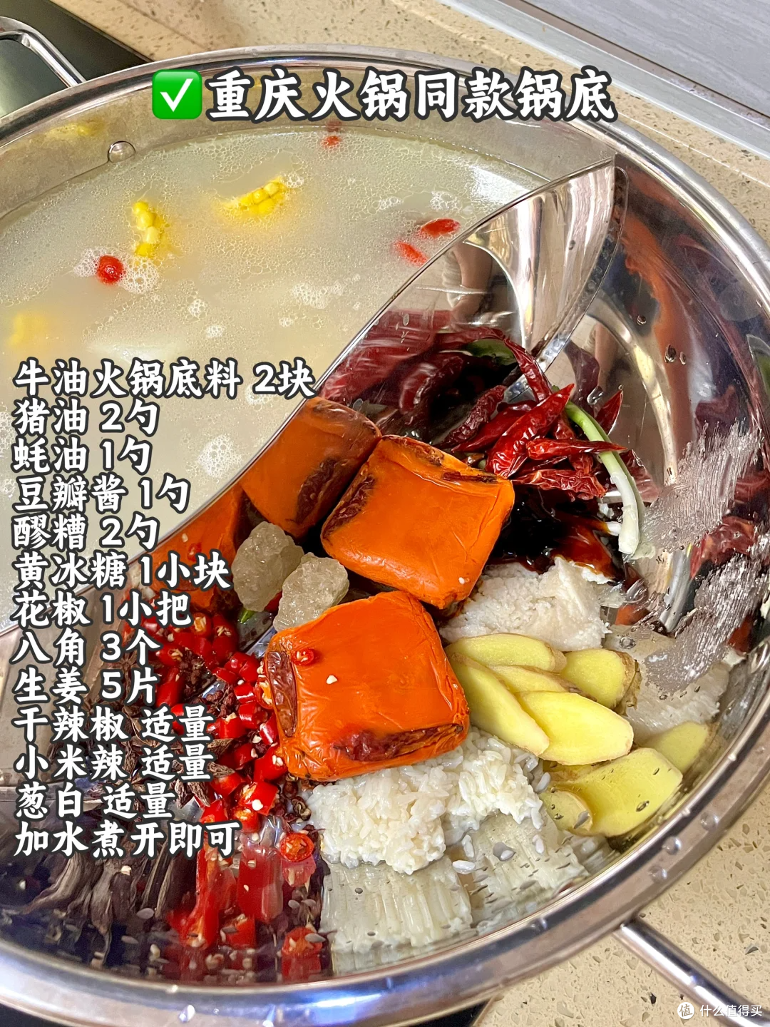 🌨️ 雪天宅家标配!火锅安排上才够味~